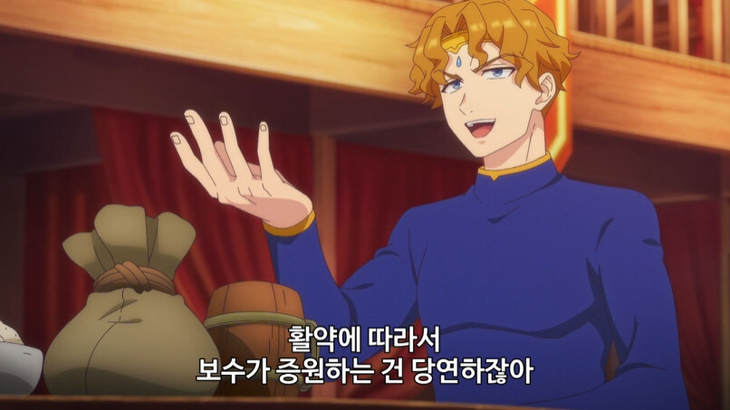 부당한 대우를 받고 파티에서 탈퇴한 서포터_9.jpg