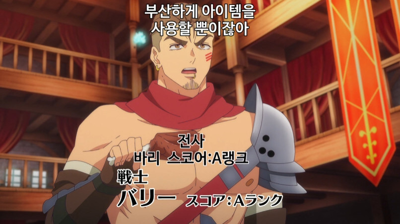 부당한 대우를 받고 파티에서 탈퇴한 서포터_11.jpg