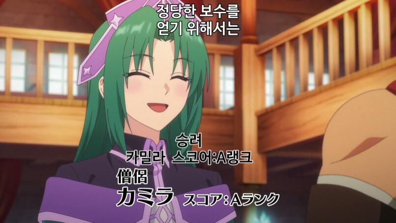 부당한 대우를 받고 파티에서 탈퇴한 서포터_17.jpg