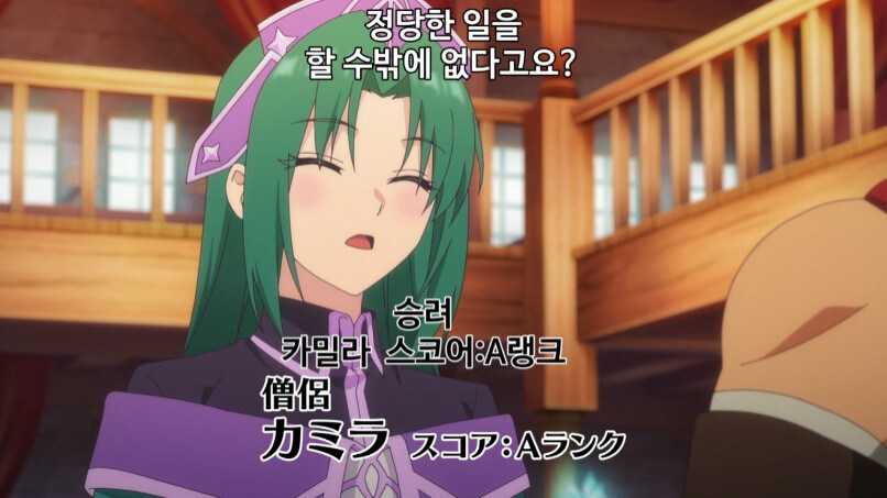 부당한 대우를 받고 파티에서 탈퇴한 서포터_18.jpg