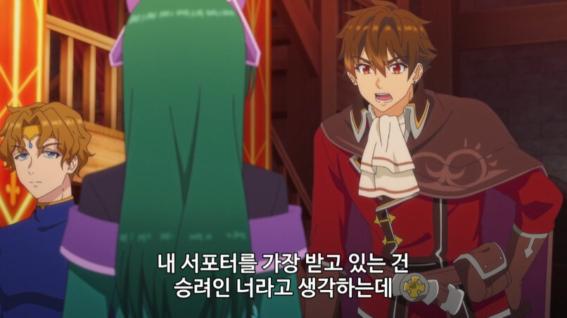 부당한 대우를 받고 파티에서 탈퇴한 서포터_20.jpg