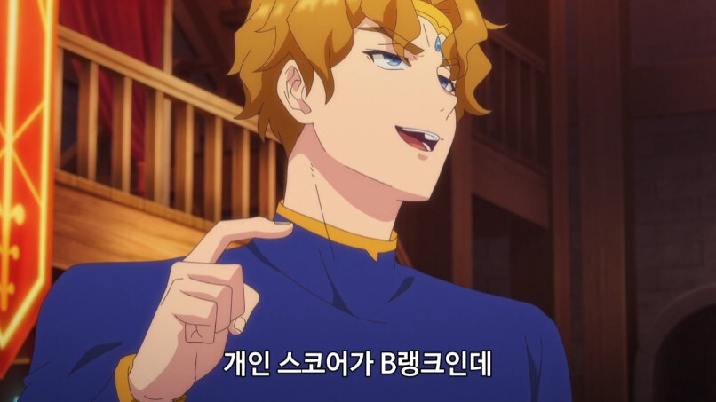 부당한 대우를 받고 파티에서 탈퇴한 서포터_26.jpg