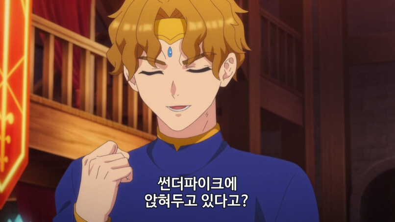 부당한 대우를 받고 파티에서 탈퇴한 서포터_28.jpg