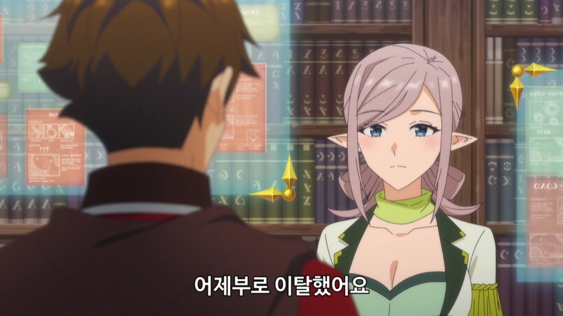 부당한 대우를 받고 파티에서 탈퇴한 서포터_45.jpg