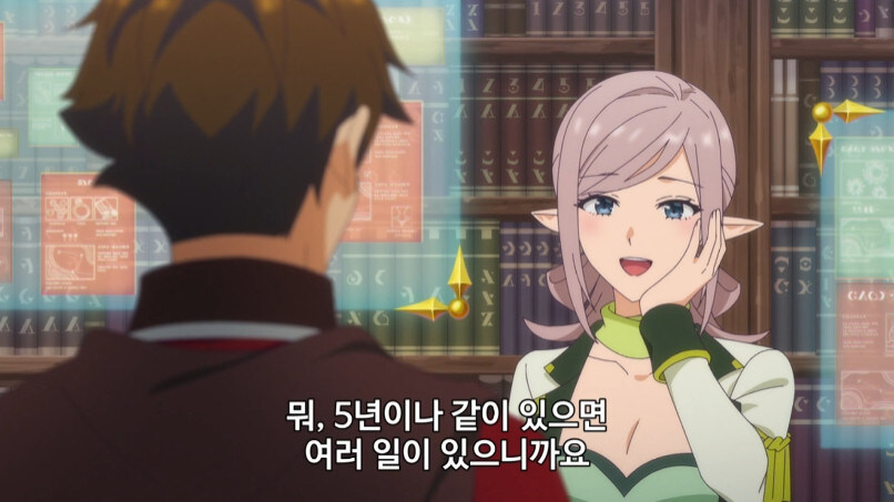 부당한 대우를 받고 파티에서 탈퇴한 서포터_46.jpg