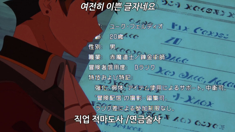 부당한 대우를 받고 파티에서 탈퇴한 서포터_51.jpg