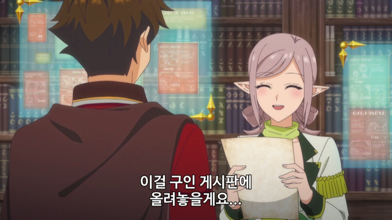 부당한 대우를 받고 파티에서 탈퇴한 서포터_52.jpg