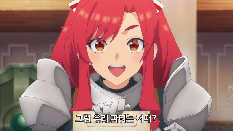 부당한 대우를 받고 파티에서 탈퇴한 서포터_57.jpg