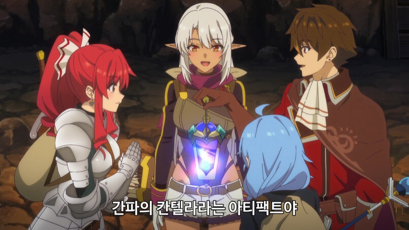 부당한 대우를 받고 파티에서 탈퇴한 서포터_59.jpg