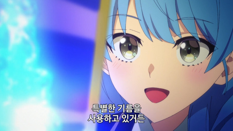 부당한 대우를 받고 파티에서 탈퇴한 서포터_60.jpg