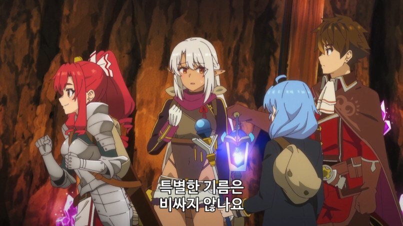 부당한 대우를 받고 파티에서 탈퇴한 서포터_63.jpg