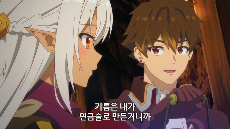 부당한 대우를 받고 파티에서 탈퇴한 서포터_64.jpg