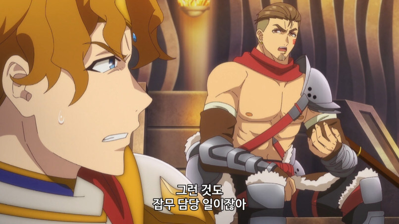 추방물 추방이후의 파티 특_9.jpg