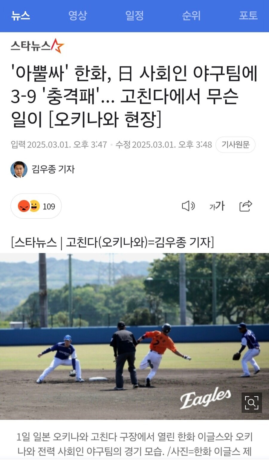한화 : 방산도 대박 터졌잖아 시총도 올라갔잖아 롤팀도 우승했잖아_2.jpg