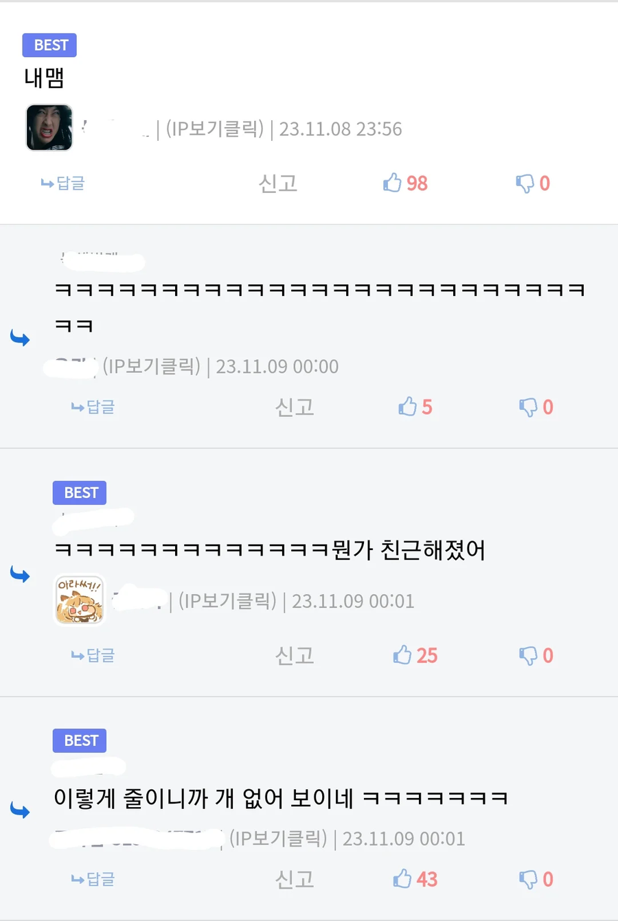 영화 매트릭스 시리즈를 꿰뚫는 한마디_2.webp