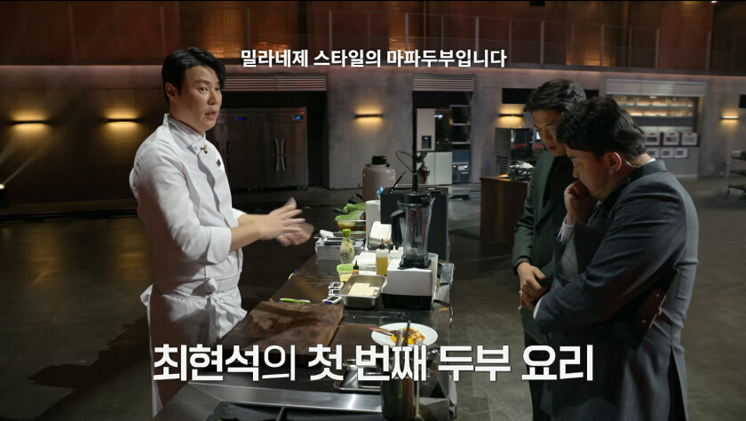 최현석 요리를 먹은 두 사람의 정 반대의 반응_1.jpg