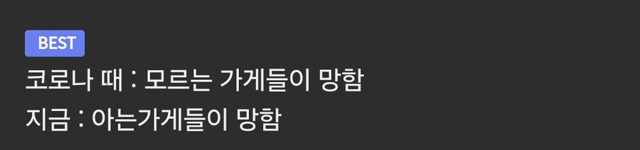 요즘 불경기 체감류 .jpg_4.jpg