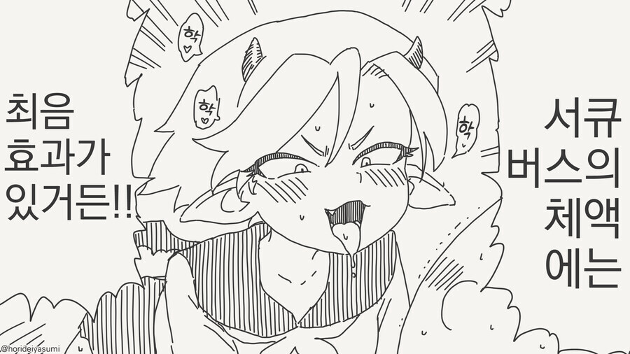 딱맞는 퍼즐조각을 발견함_3.jpg