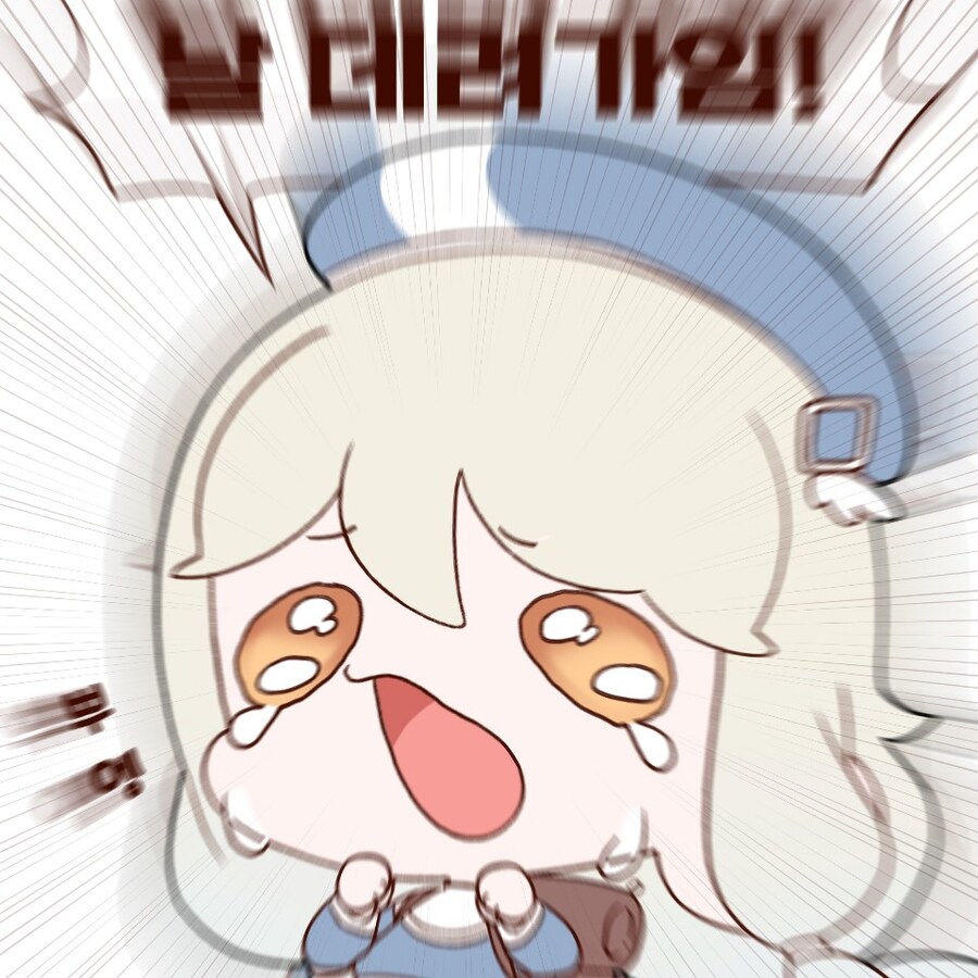 트릭컬)날 데려가임!_2.jpg