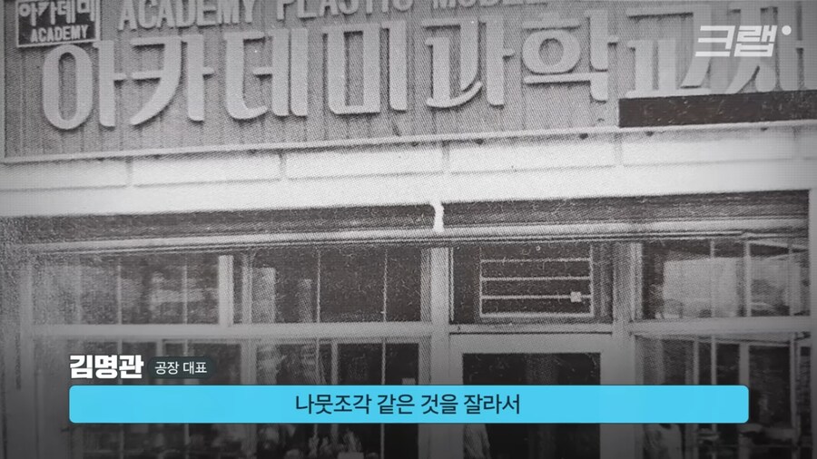 별세하신 아카데미 회장님의 슬픈 사연_10.png