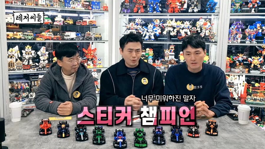 [레저씨들]레고 스챔 포뮬러원 신상 10종 리뷰_2.jpg