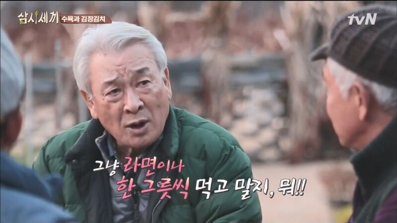 유기농 예능이라고 떠드는 방송국 놈들 입다물게 만드는 원로배우_4.jpg
