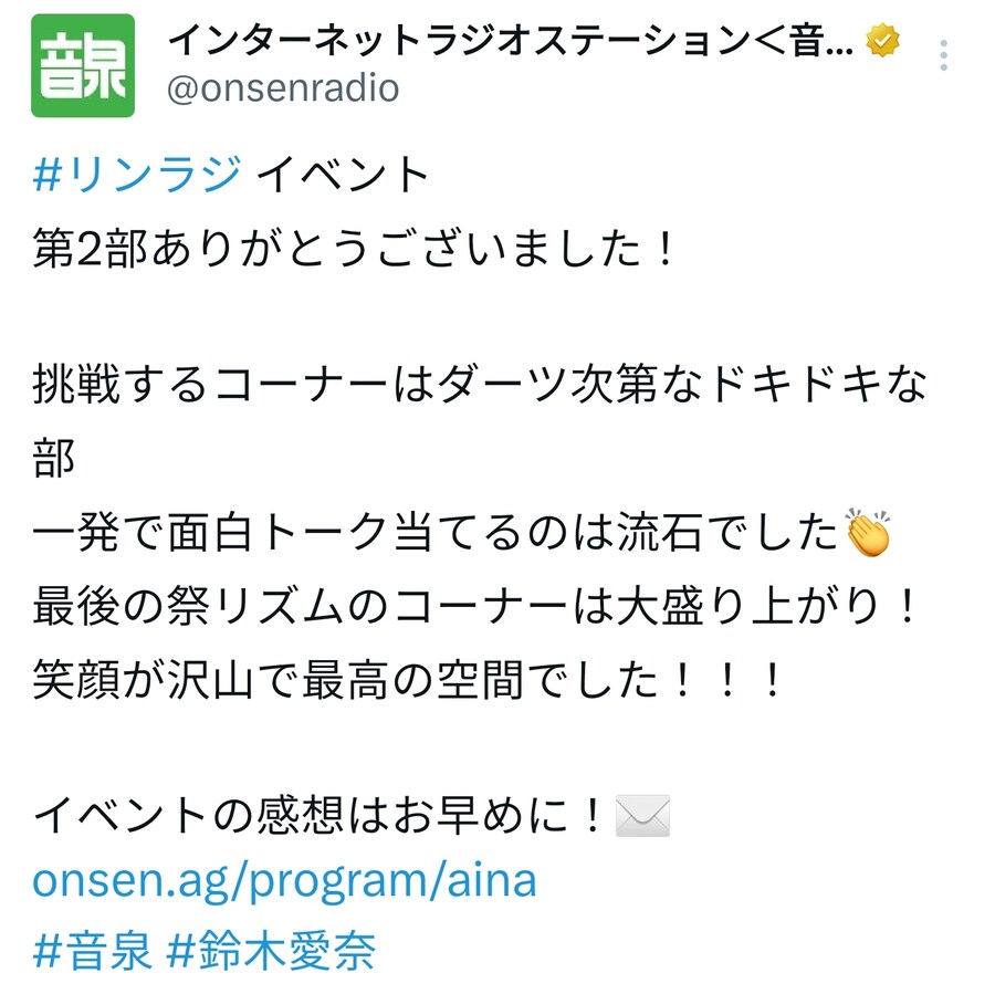 아이냐 링라지이벤 2부 소감_1.jpg