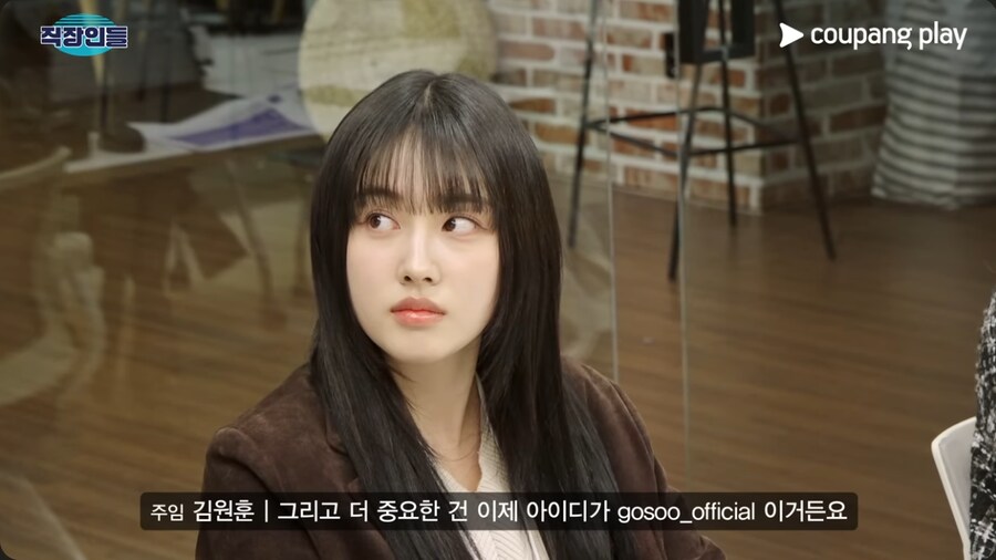 배우 고수의 이미지 컨설팅을 해주는 김원훈_10.png