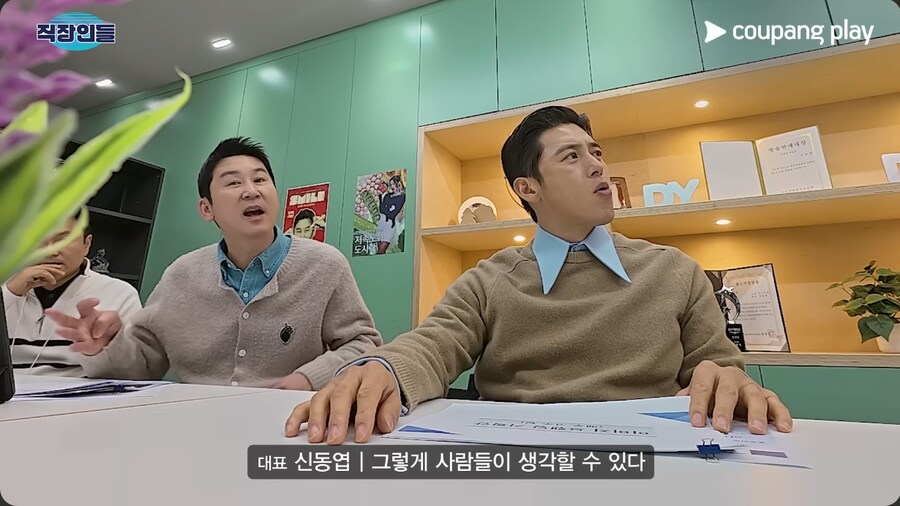 배우 고수의 이미지 컨설팅을 해주는 김원훈_14.png