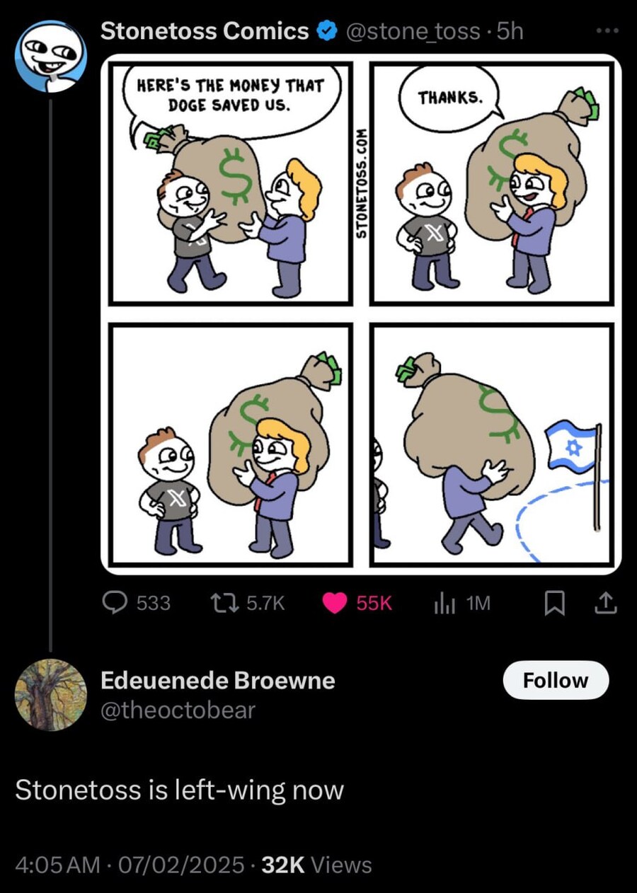 트럼프 까이면서 머스크 빠일 수 있구나_1.jpg