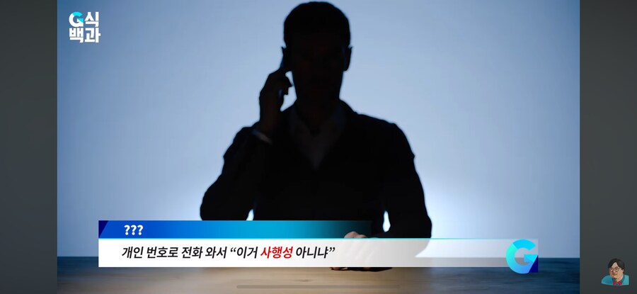 게관?위 근황_8.png