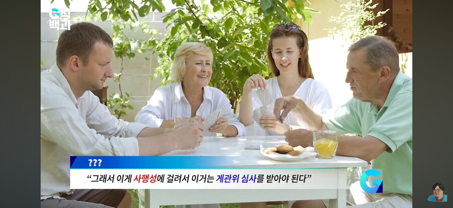 게관?위 근황_10.png