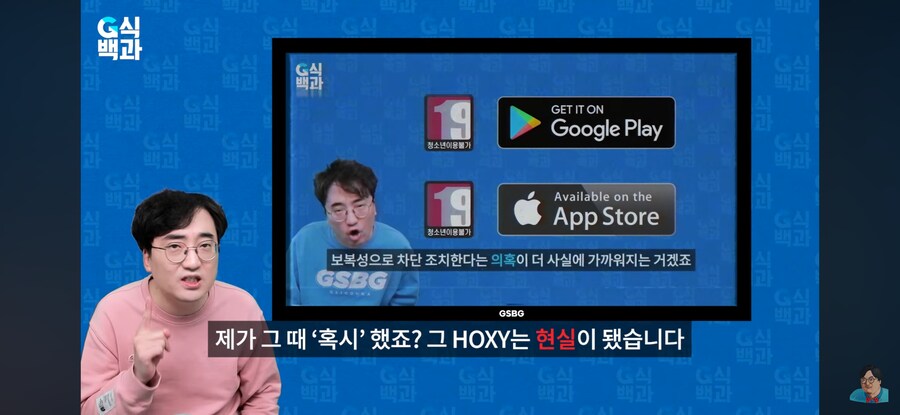 게관?위 근황_5.png