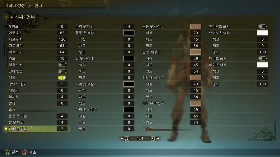 검정 생머리 동양 여캐(공유 코드 추가)_7.jpg