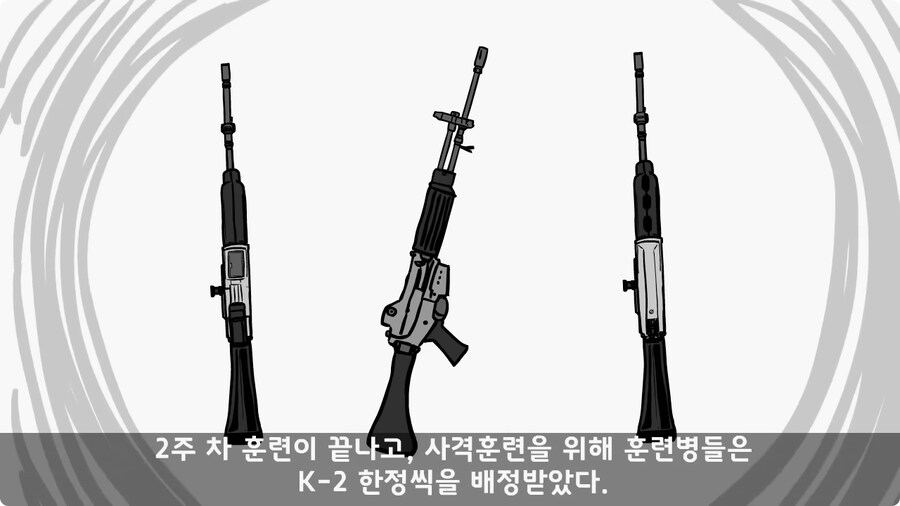 총기에 부비트랩 설치한 전 기수 훈련병.jpg_2.jpg