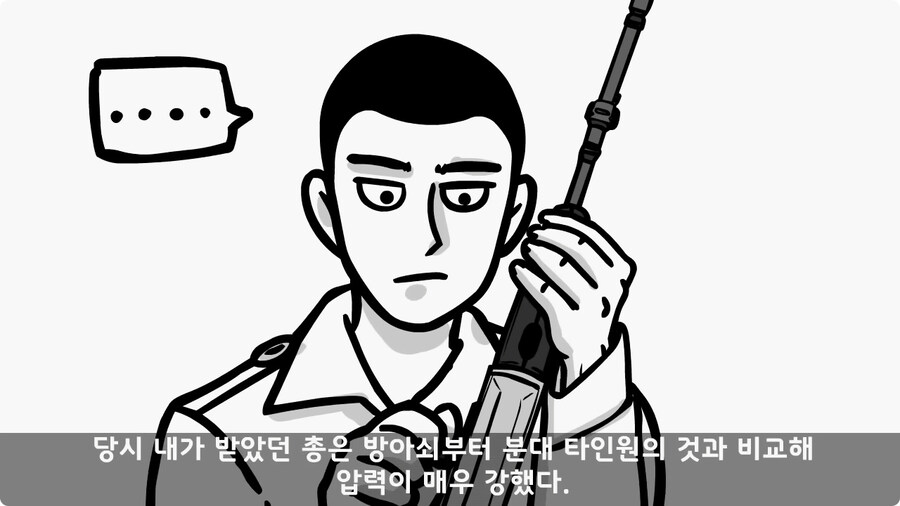 총기에 부비트랩 설치한 전 기수 훈련병.jpg_4.jpg