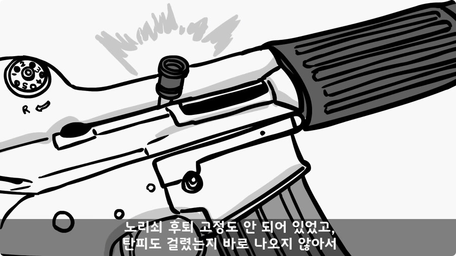 총기에 부비트랩 설치한 전 기수 훈련병.jpg_15.jpg