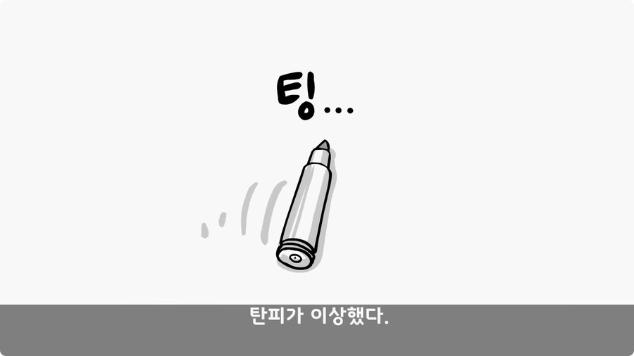 총기에 부비트랩 설치한 전 기수 훈련병.jpg_18.jpg