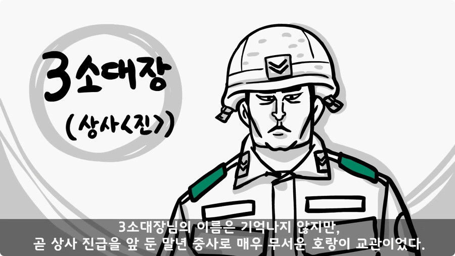 총기에 부비트랩 설치한 전 기수 훈련병.jpg_21.jpg