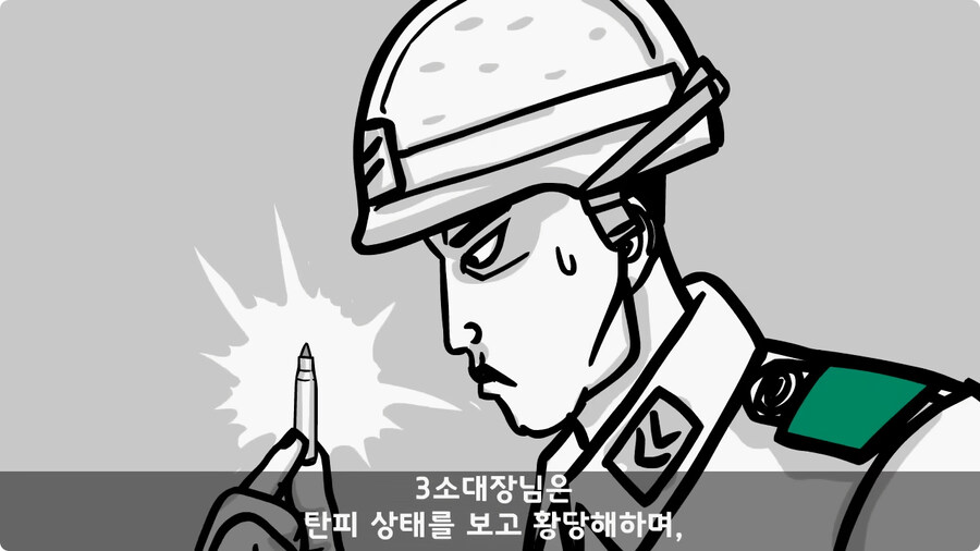 총기에 부비트랩 설치한 전 기수 훈련병.jpg_22.jpg