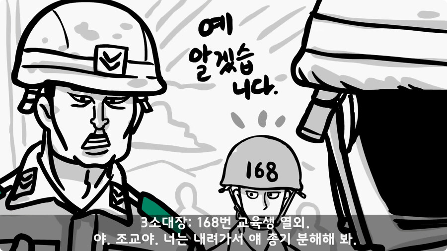총기에 부비트랩 설치한 전 기수 훈련병.jpg_29.jpg
