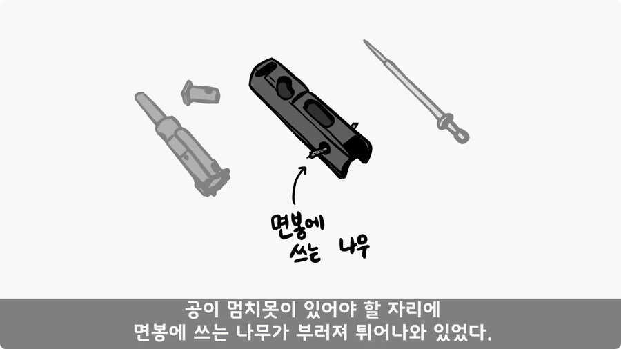 총기에 부비트랩 설치한 전 기수 훈련병.jpg_34.jpg