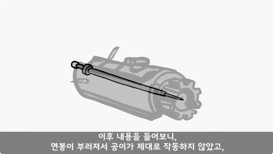 총기에 부비트랩 설치한 전 기수 훈련병.jpg_37.jpg