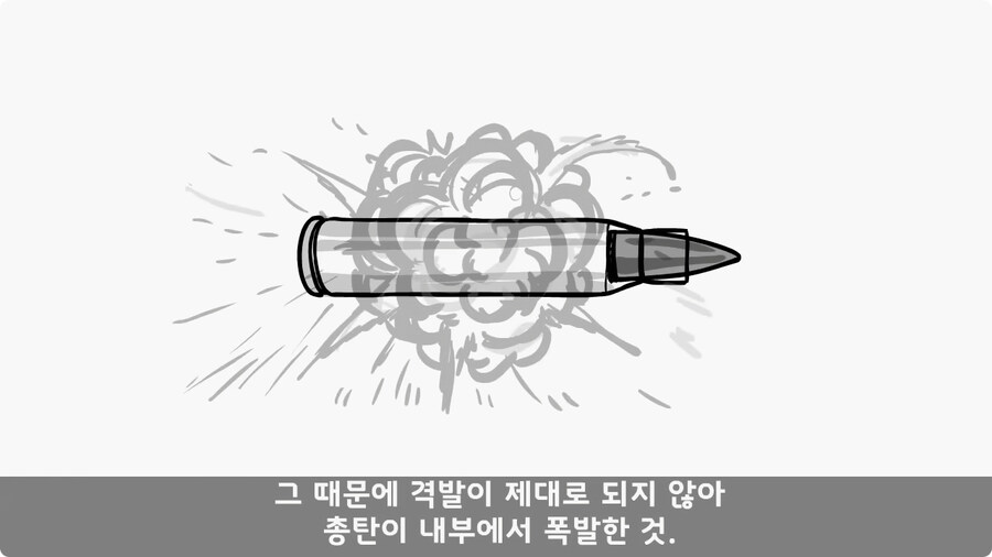 총기에 부비트랩 설치한 전 기수 훈련병.jpg_38.jpg
