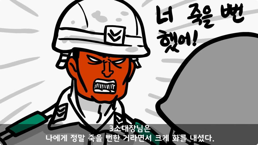 총기에 부비트랩 설치한 전 기수 훈련병.jpg_39.jpg