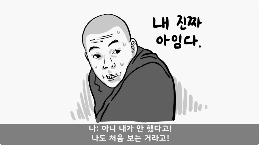 총기에 부비트랩 설치한 전 기수 훈련병.jpg_41.jpg