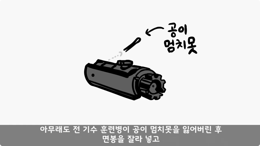 총기에 부비트랩 설치한 전 기수 훈련병.jpg_52.jpg