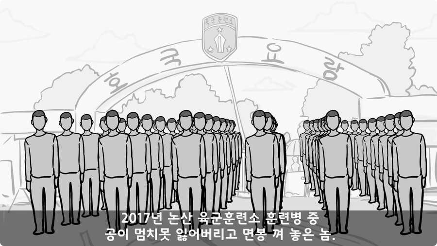 총기에 부비트랩 설치한 전 기수 훈련병.jpg_58.jpg