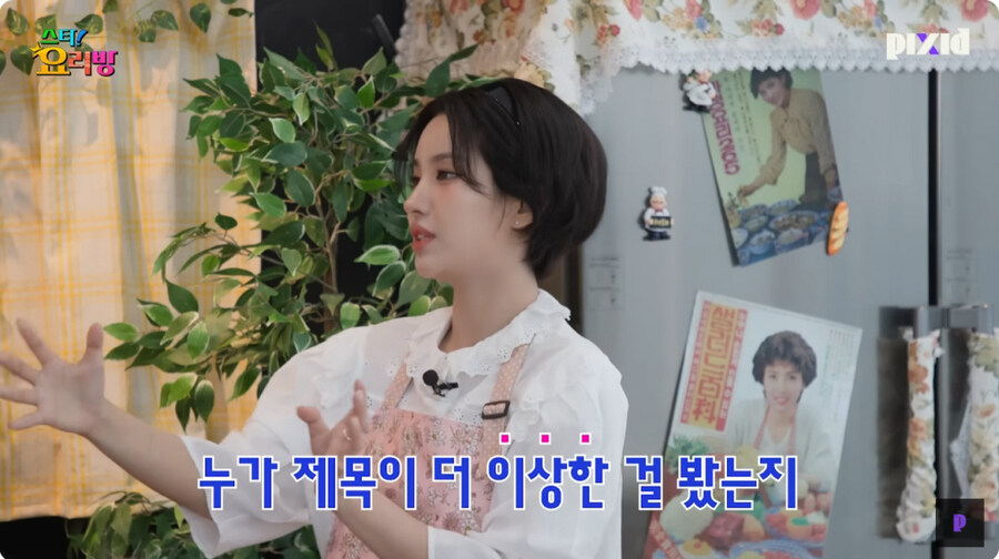 여자 오타쿠들끼리도 난감할수 있는 질문._4.jpg