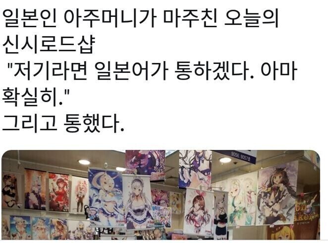 비공식 주한 일본대사관_1.jpg